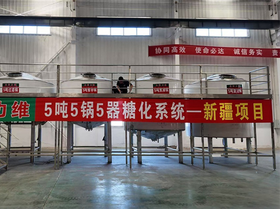 绥德精酿啤酒设备厂—5吨精酿啤酒设备—新疆项目